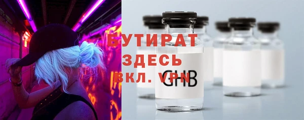 MDMA Гусев