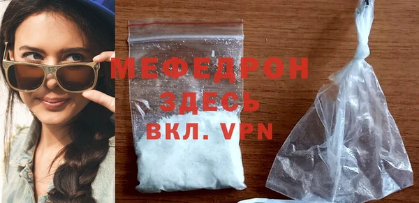 MDMA Гусев